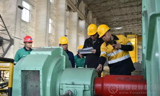 深化技術合作，共筑發展基石——選礦廠成功舉辦專業設備技術質量交流會