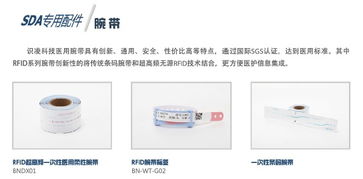 醫(yī)療物聯(lián)網(wǎng)的拓荒者識凌科技，能否撬動(dòng)?xùn)|軟等傳統(tǒng)醫(yī)療信息化巨頭們的奶酪