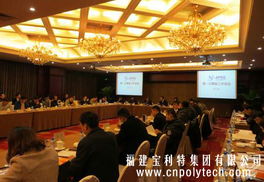 福建寶利特亮相APEC中小企業(yè)盛會，廣告設(shè)計助力品牌出海