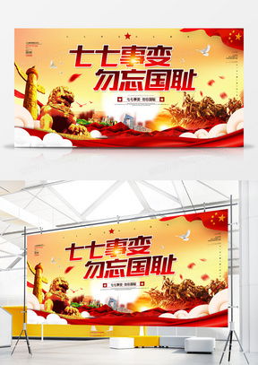 七七廣告設(shè)計模板大全 在熊貓辦公一站式獲取會議及展覽服務(wù)專業(yè)方案